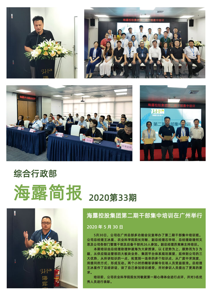 南宫NG·28(中国)相信品牌力量有限公司