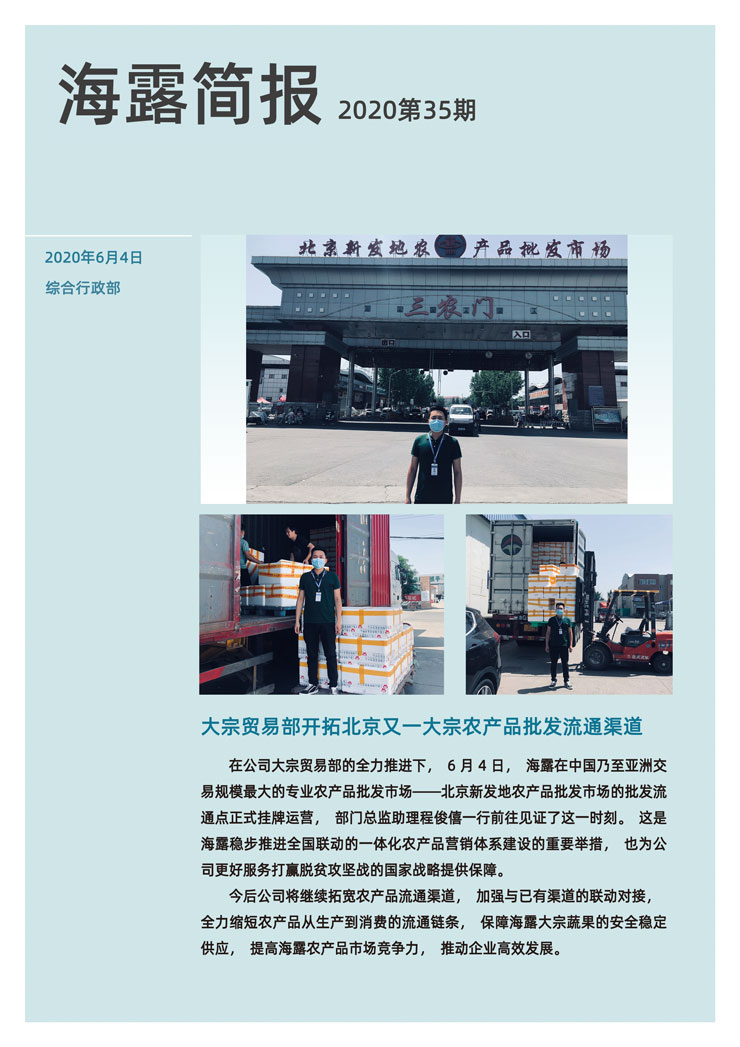 南宫NG·28(中国)相信品牌力量有限公司