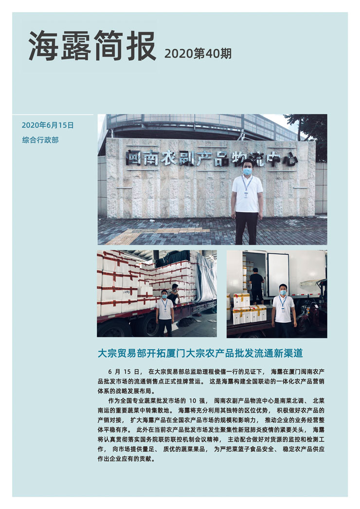 南宫NG·28(中国)相信品牌力量有限公司