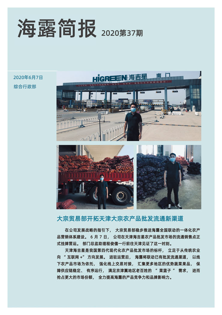 南宫NG·28(中国)相信品牌力量有限公司