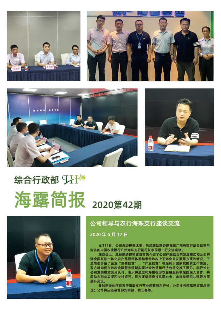 南宫NG·28(中国)相信品牌力量有限公司