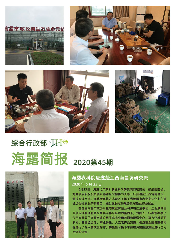 南宫NG·28(中国)相信品牌力量有限公司