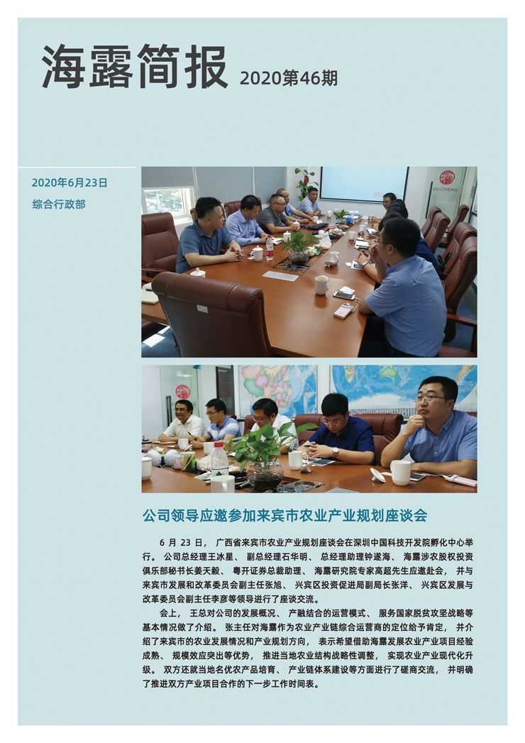 南宫NG·28(中国)相信品牌力量有限公司