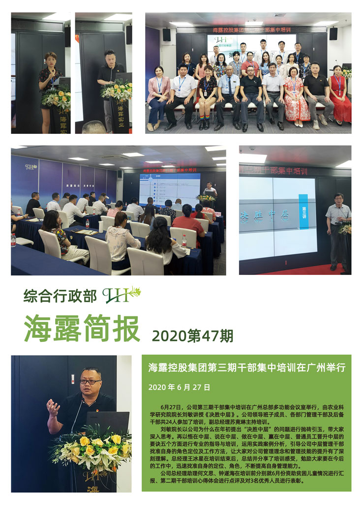 南宫NG·28(中国)相信品牌力量有限公司