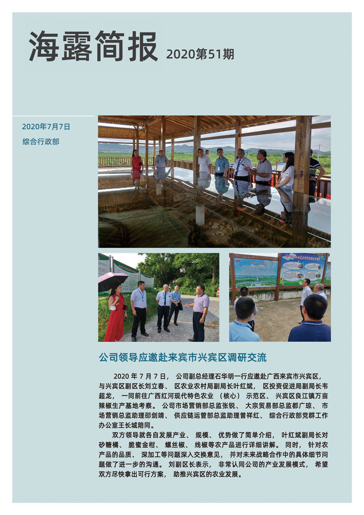 南宫NG·28(中国)相信品牌力量有限公司