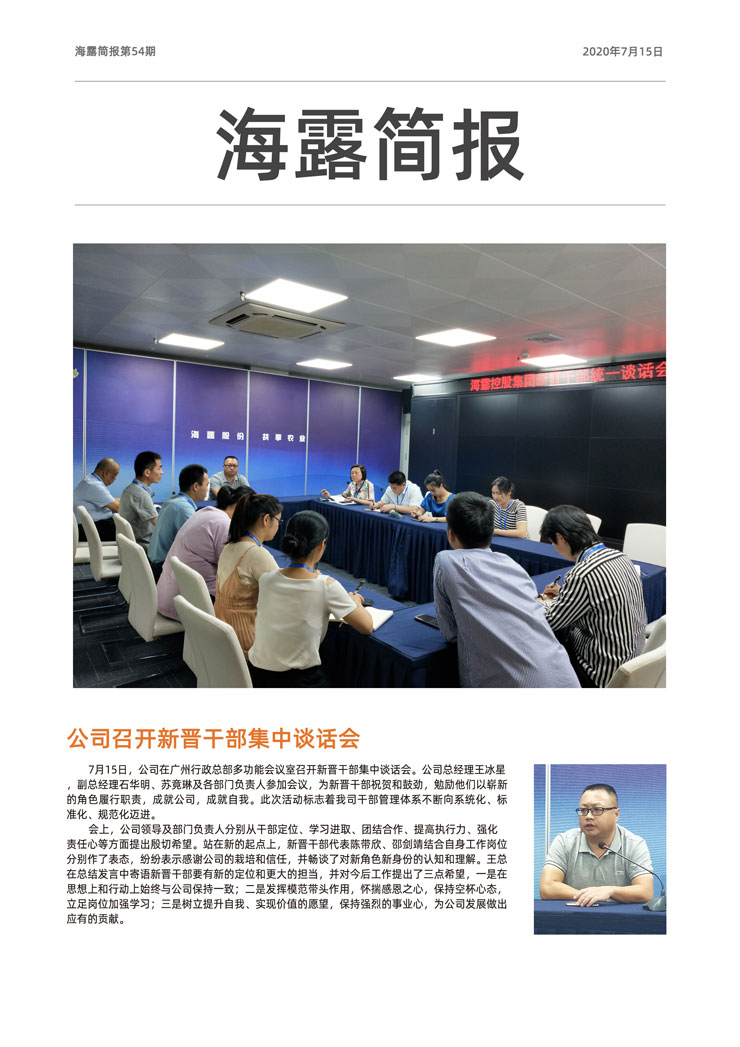 南宫NG·28(中国)相信品牌力量有限公司