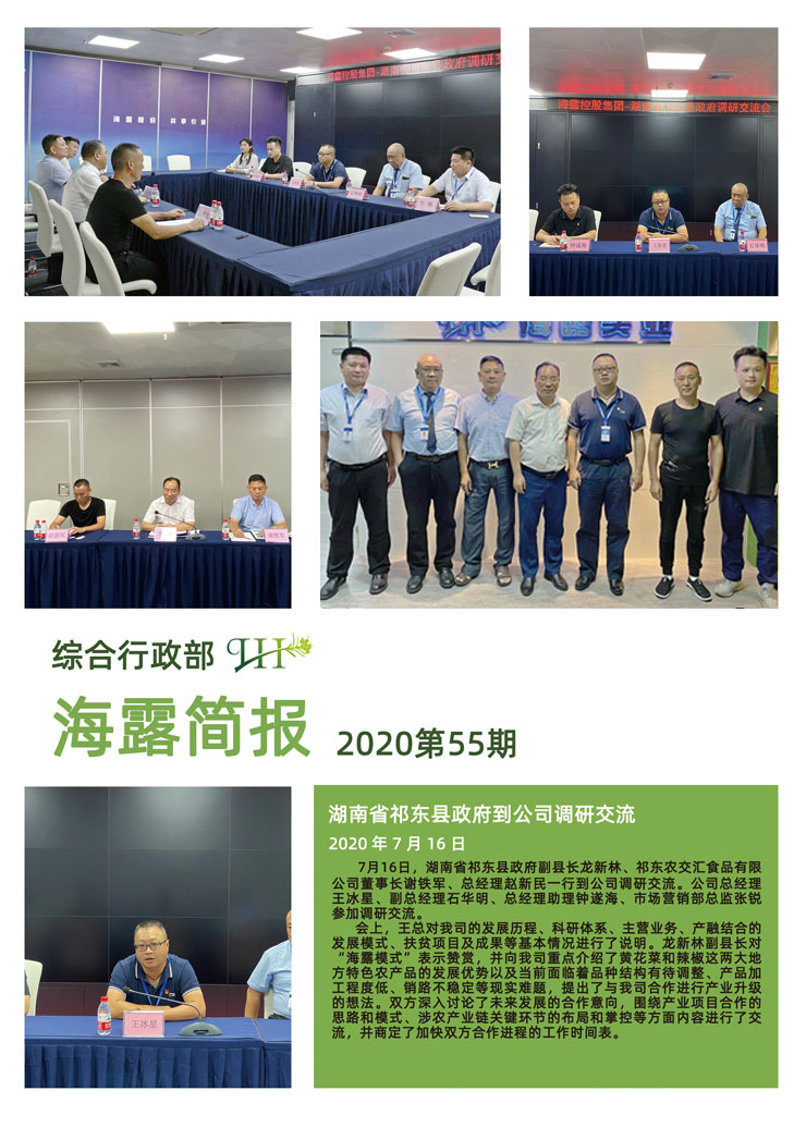 南宫NG·28(中国)相信品牌力量有限公司