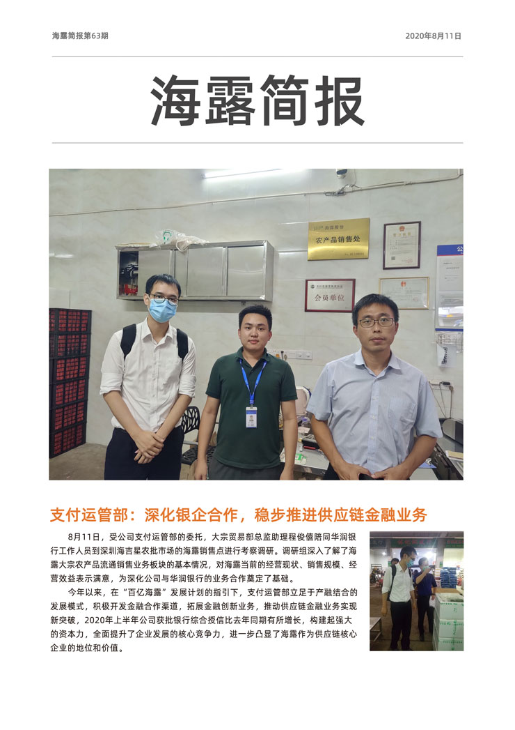 南宫NG·28(中国)相信品牌力量有限公司