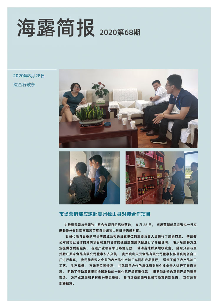 南宫NG·28(中国)相信品牌力量有限公司