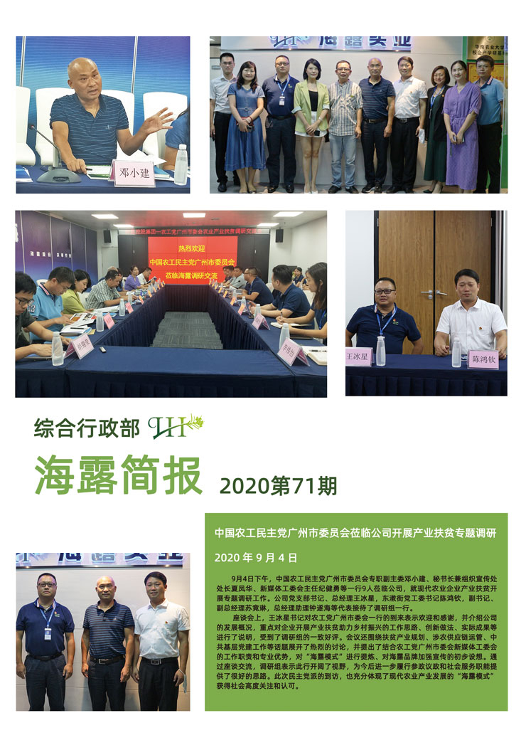 南宫NG·28(中国)相信品牌力量有限公司