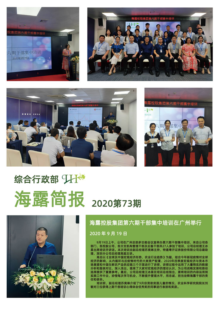 南宫NG·28(中国)相信品牌力量有限公司