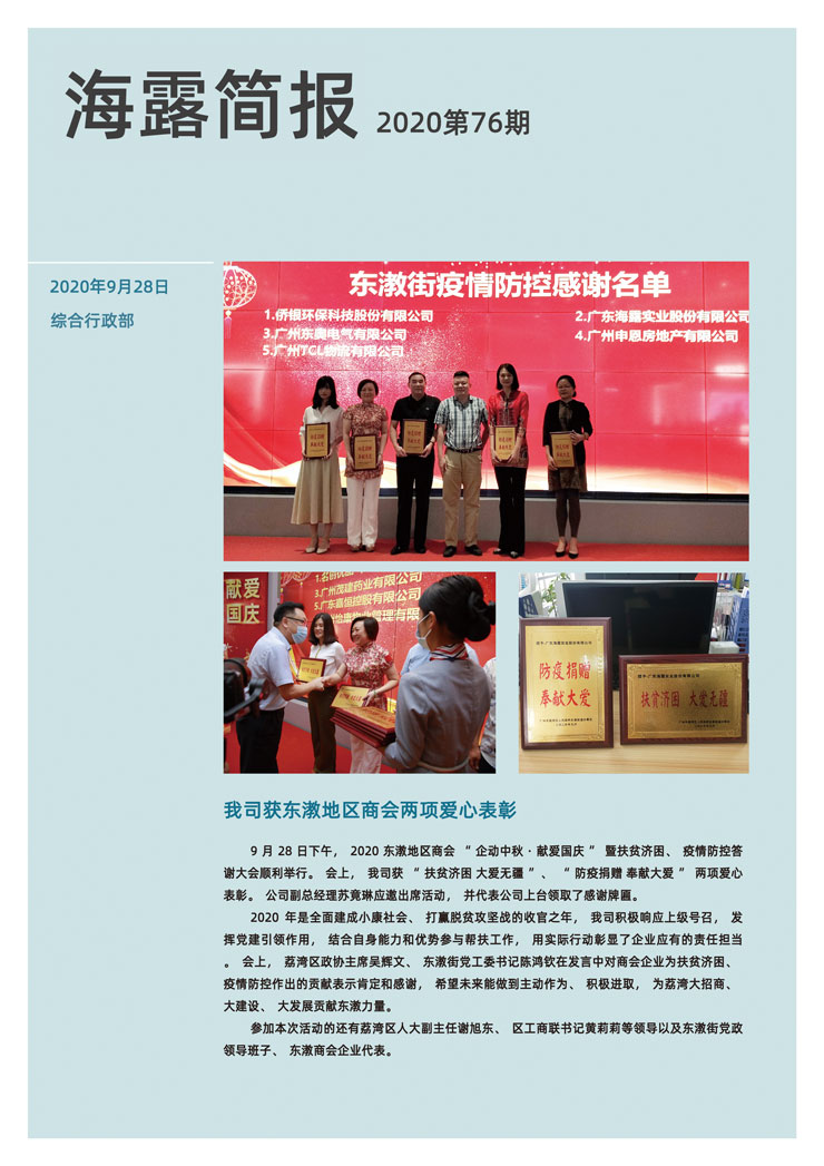 南宫NG·28(中国)相信品牌力量有限公司