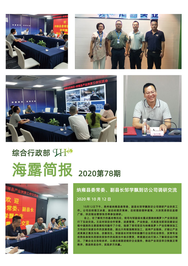 南宫NG·28(中国)相信品牌力量有限公司