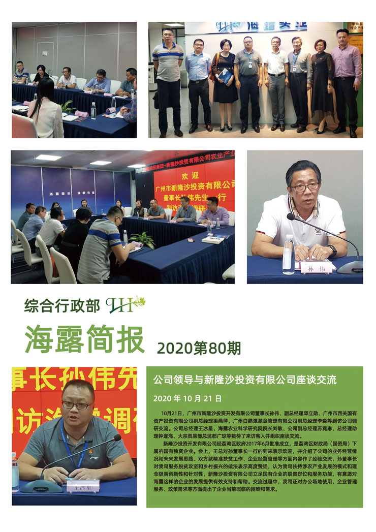 南宫NG·28(中国)相信品牌力量有限公司