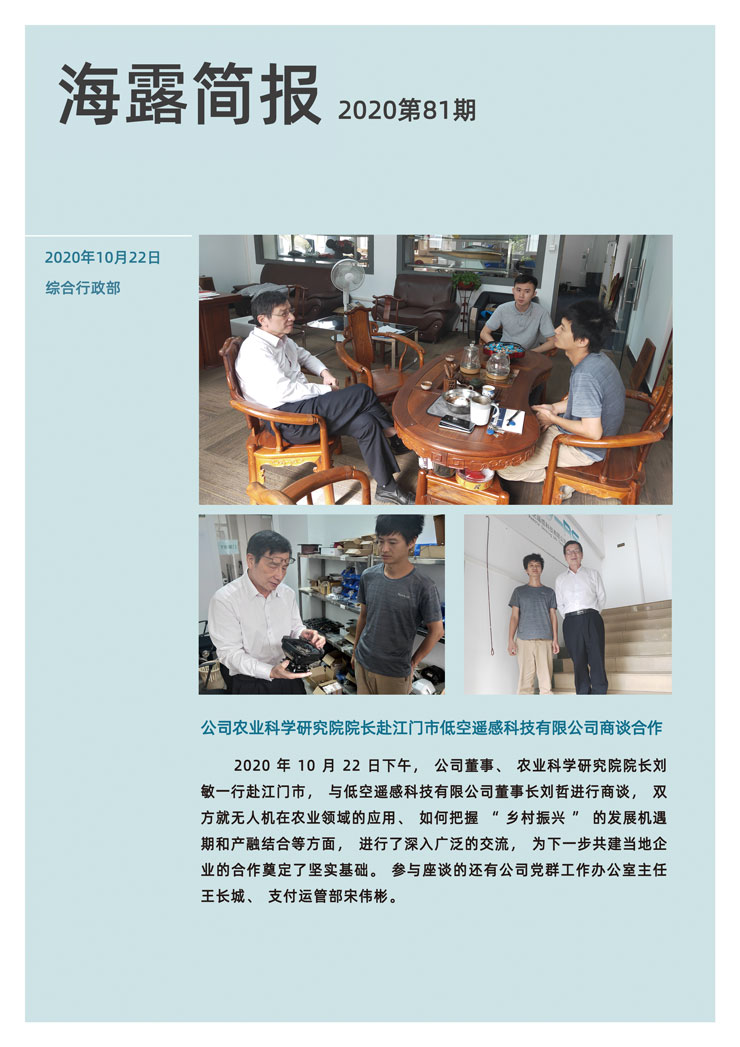 南宫NG·28(中国)相信品牌力量有限公司