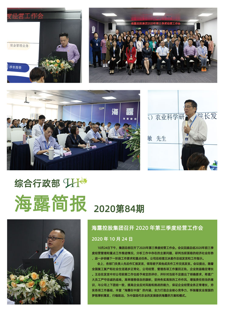 南宫NG·28(中国)相信品牌力量有限公司