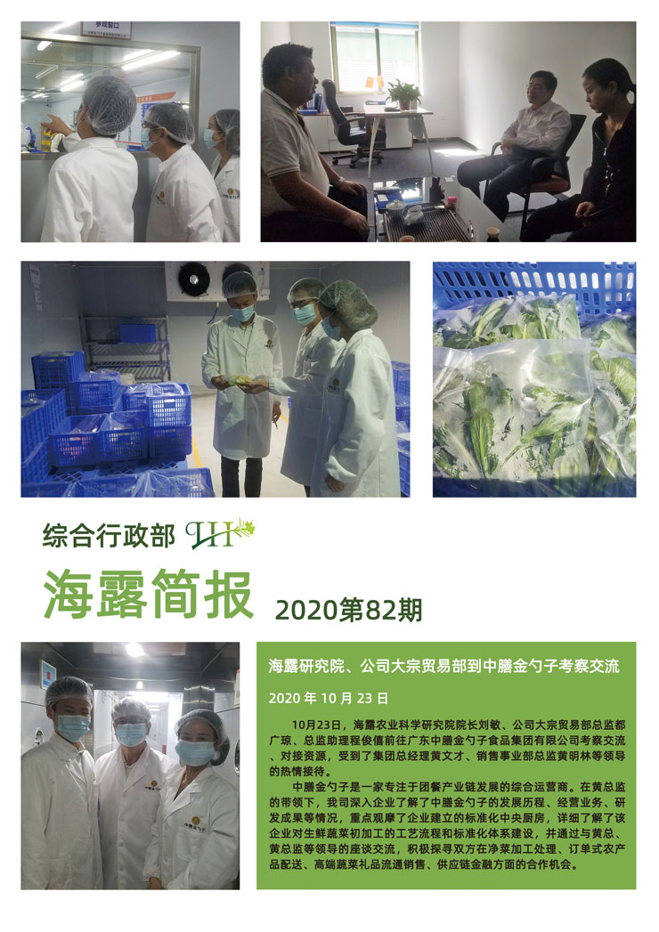 南宫NG·28(中国)相信品牌力量有限公司