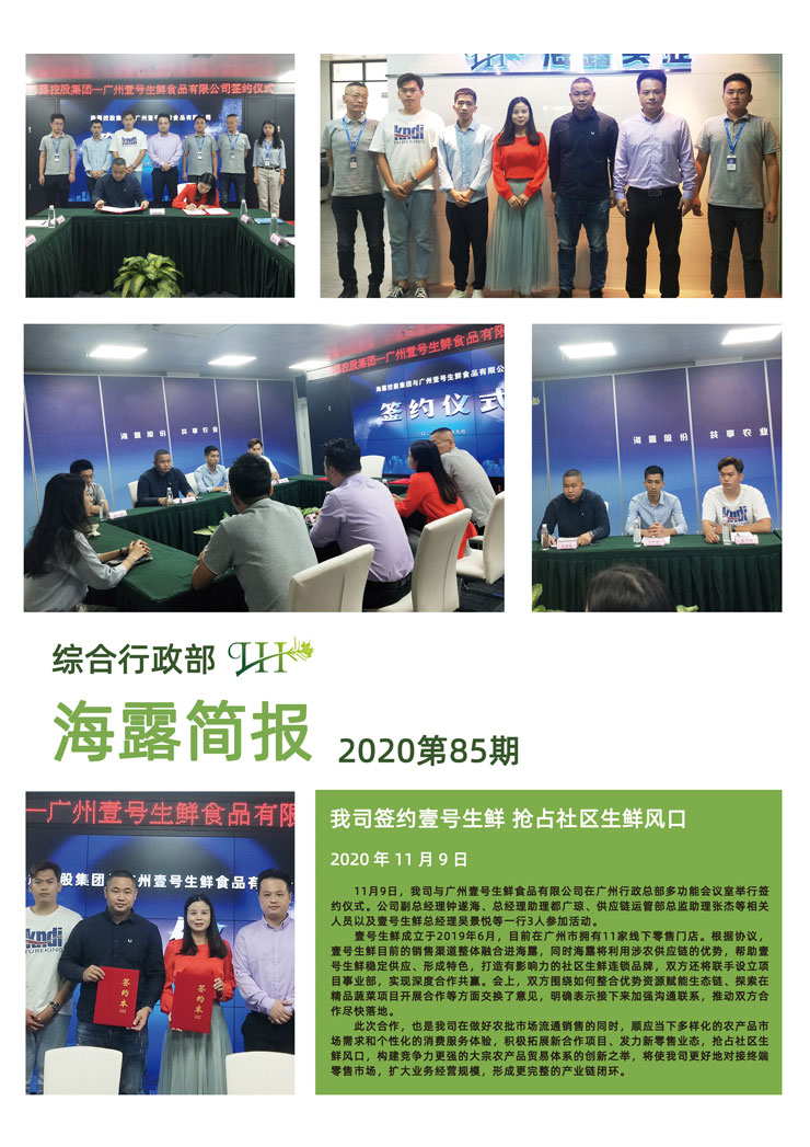 南宫NG·28(中国)相信品牌力量有限公司