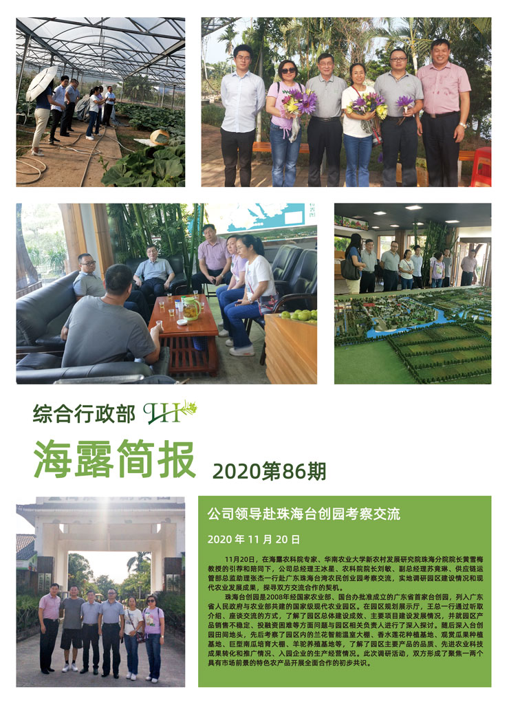 南宫NG·28(中国)相信品牌力量有限公司