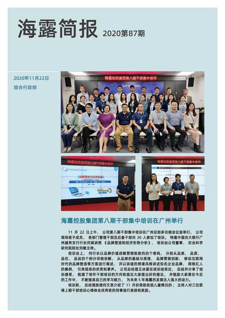 南宫NG·28(中国)相信品牌力量有限公司