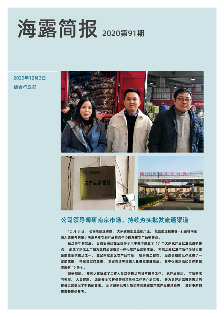 南宫NG·28(中国)相信品牌力量有限公司