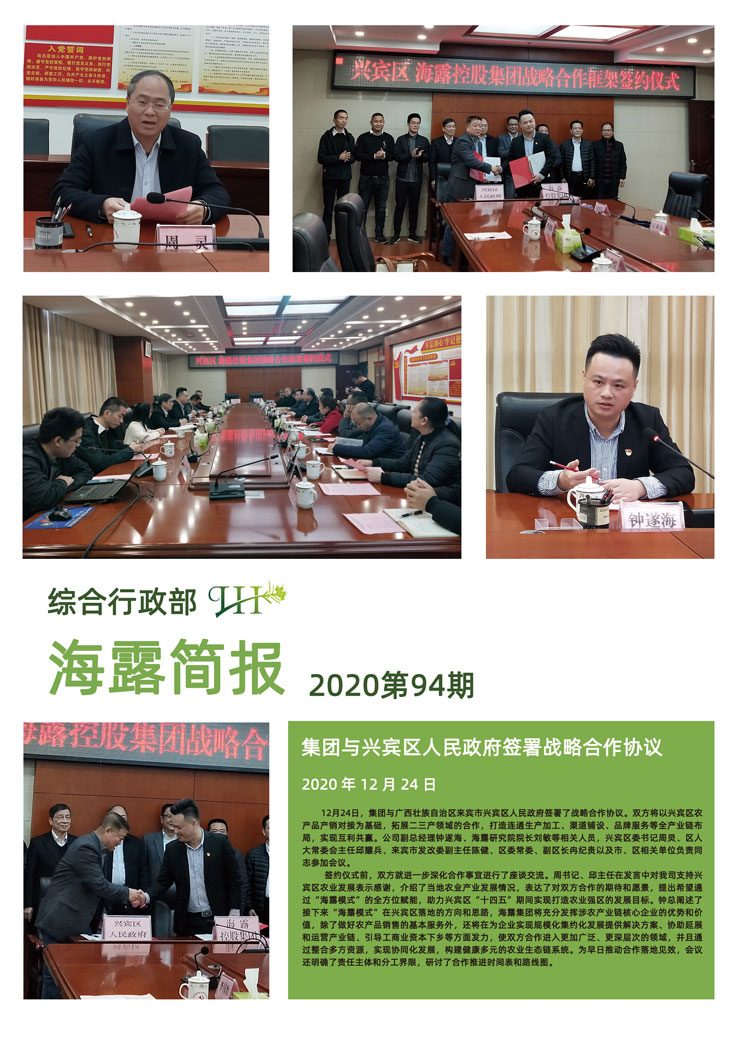 南宫NG·28(中国)相信品牌力量有限公司