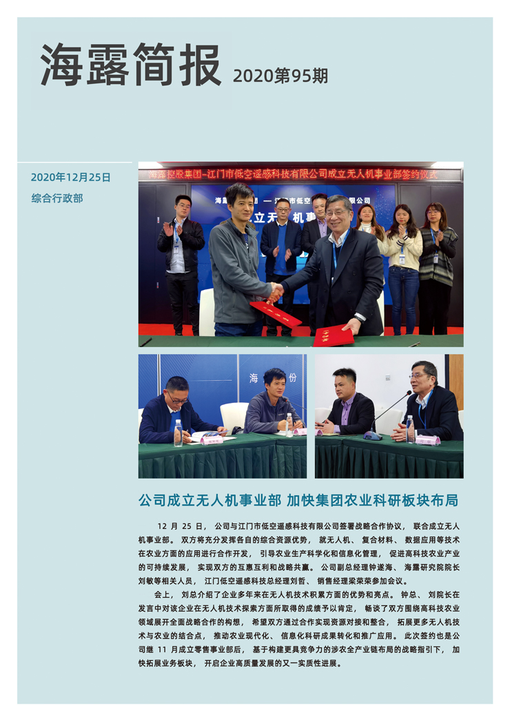 南宫NG·28(中国)相信品牌力量有限公司