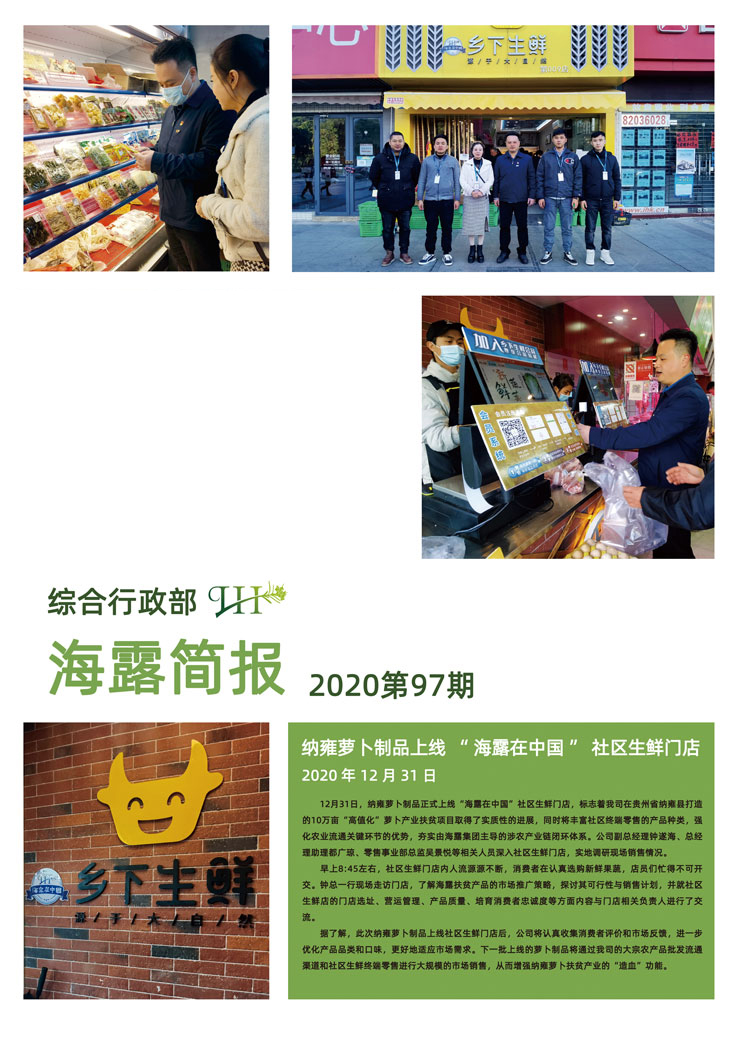 南宫NG·28(中国)相信品牌力量有限公司