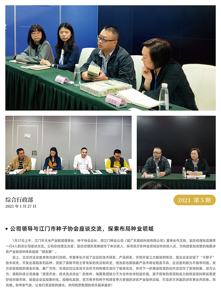 南宫NG·28(中国)相信品牌力量有限公司