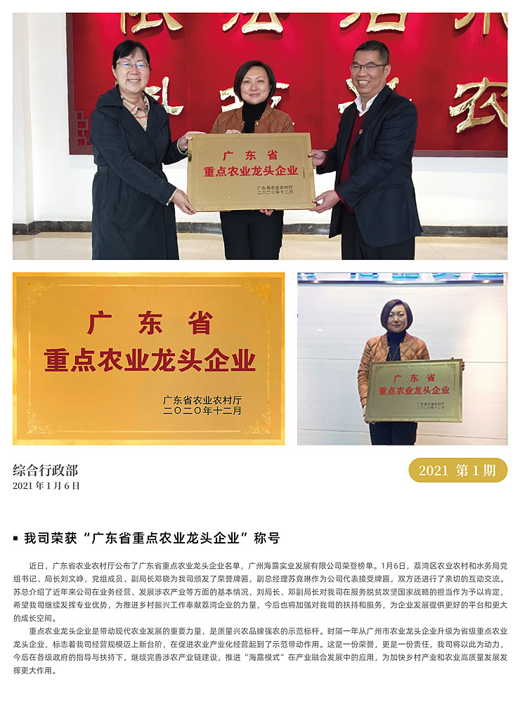 南宫NG·28(中国)相信品牌力量有限公司