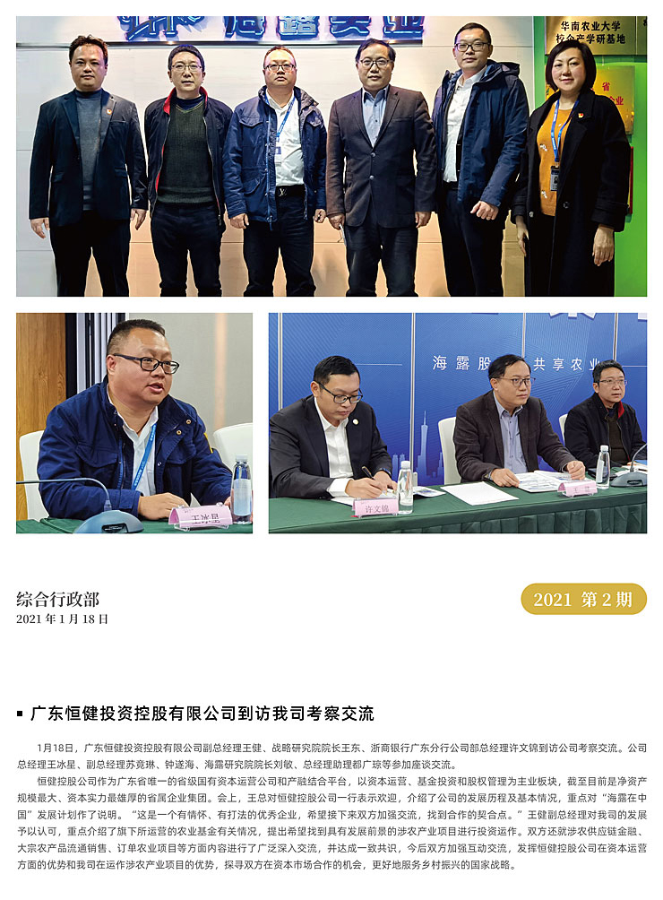 南宫NG·28(中国)相信品牌力量有限公司