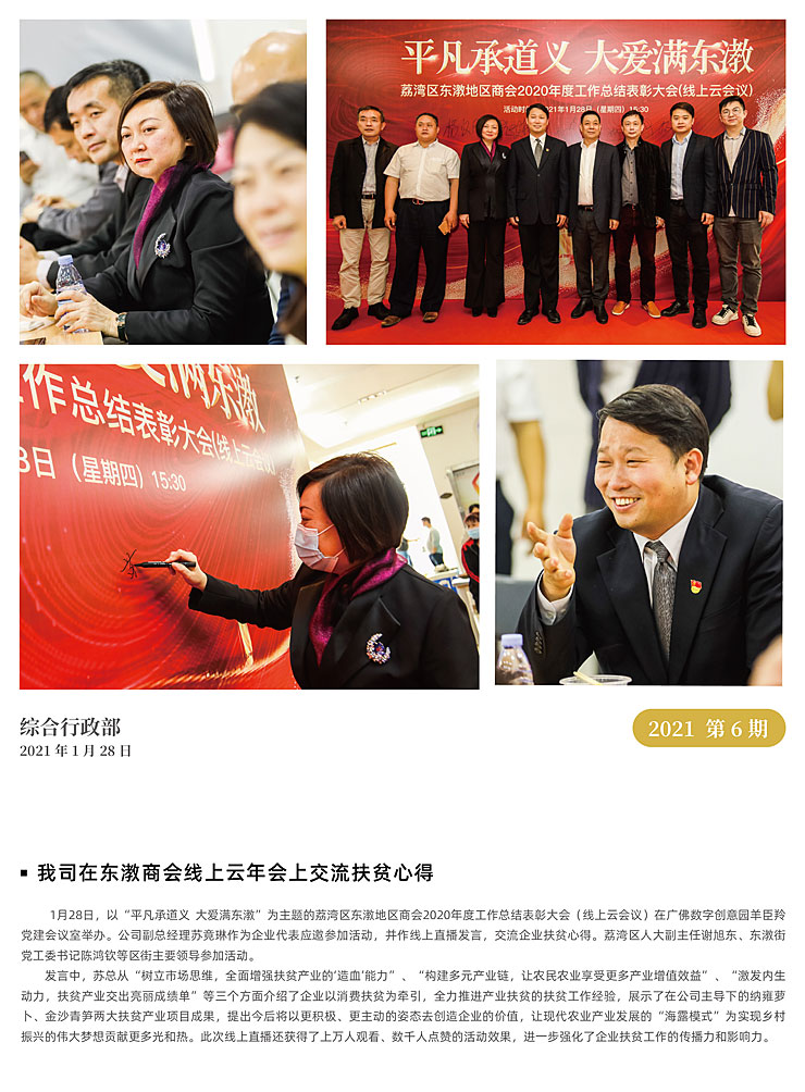 南宫NG·28(中国)相信品牌力量有限公司