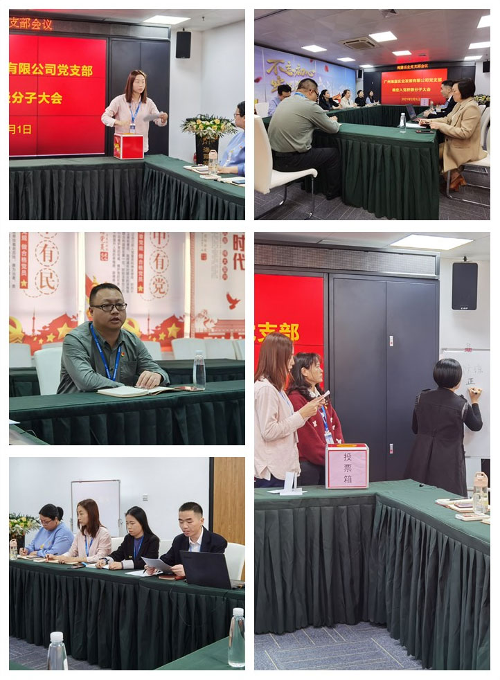 南宫NG·28(中国)相信品牌力量有限公司