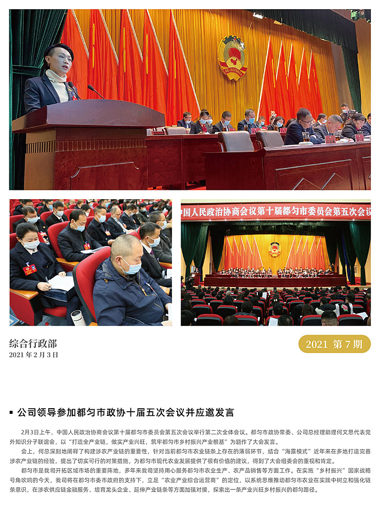 南宫NG·28(中国)相信品牌力量有限公司