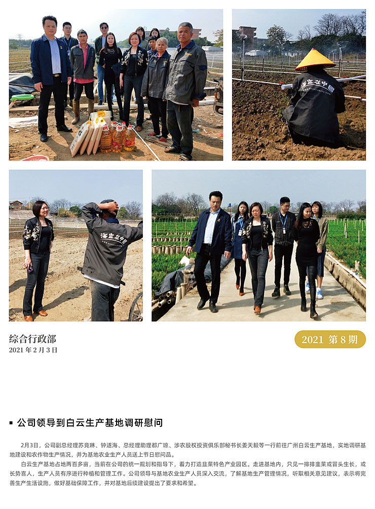 南宫NG·28(中国)相信品牌力量有限公司