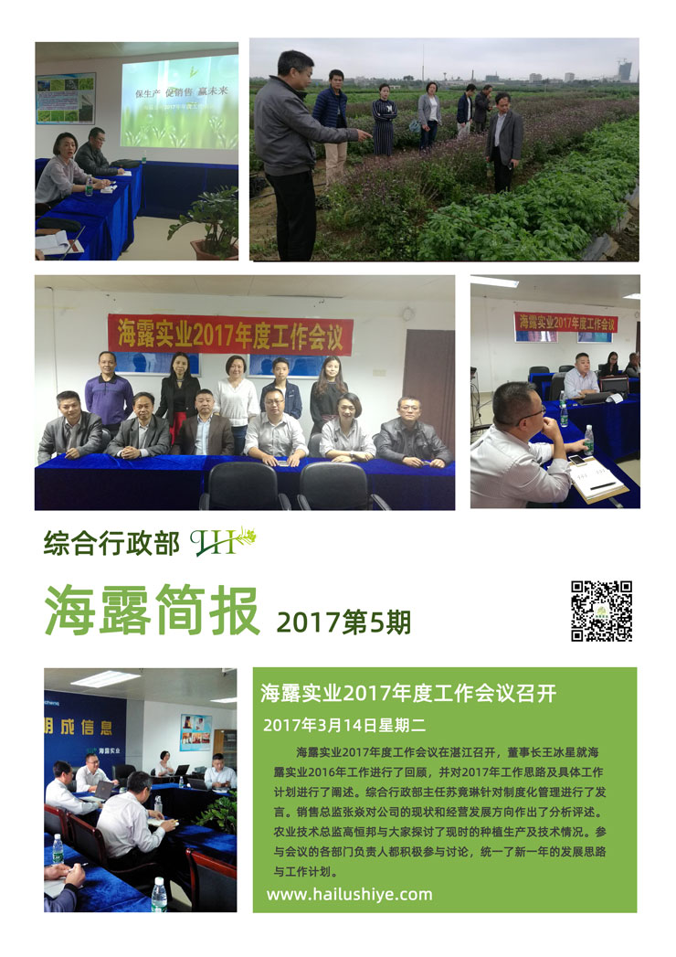 南宫NG·28(中国)相信品牌力量有限公司