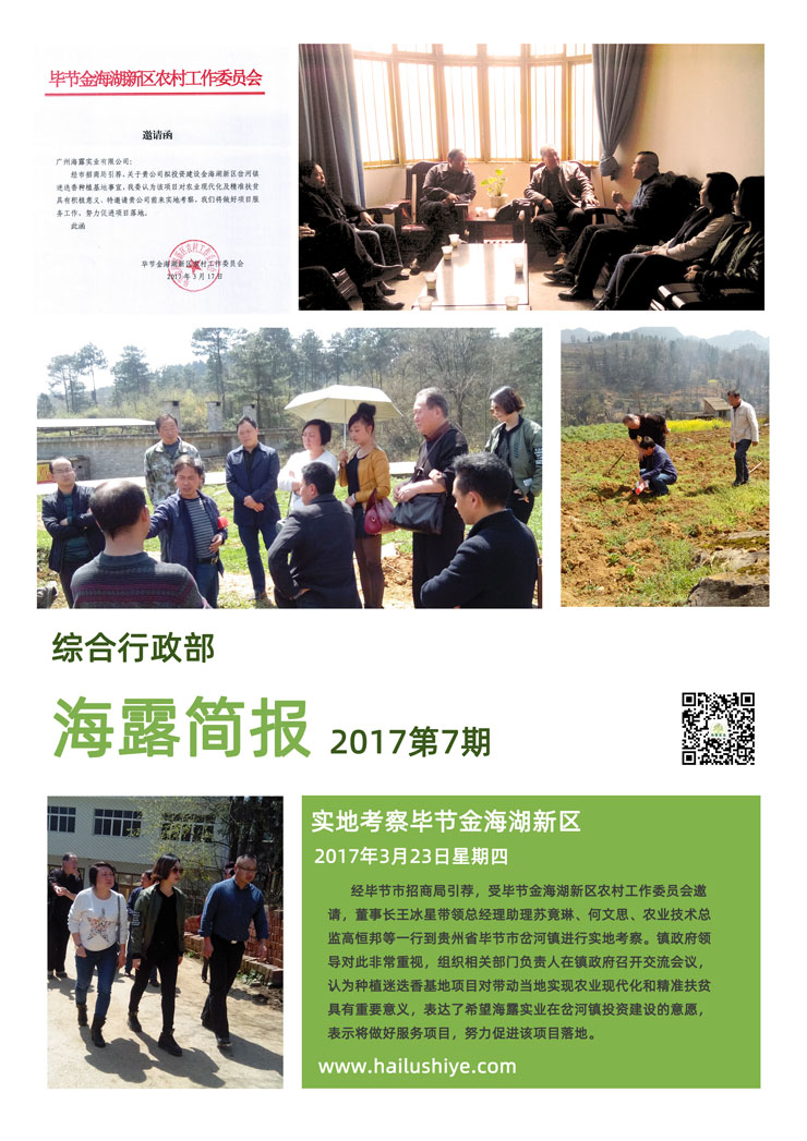 南宫NG·28(中国)相信品牌力量有限公司