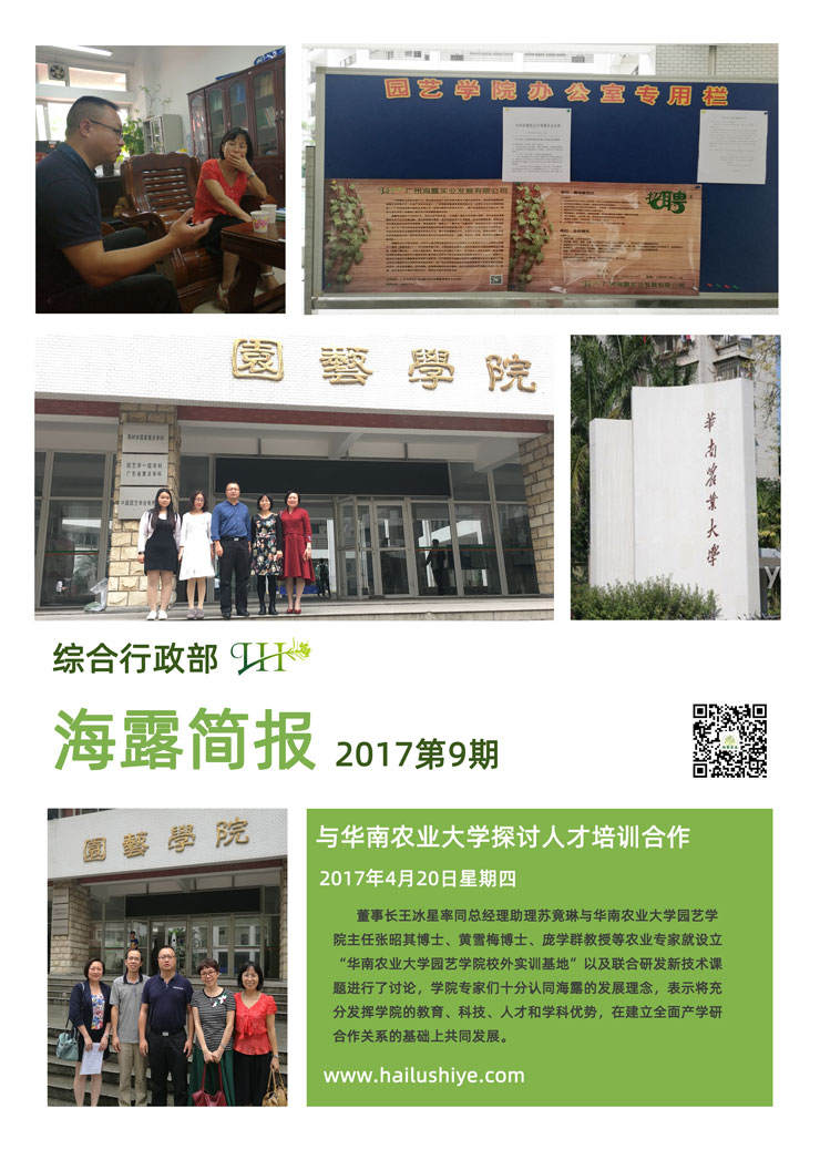 南宫NG·28(中国)相信品牌力量有限公司