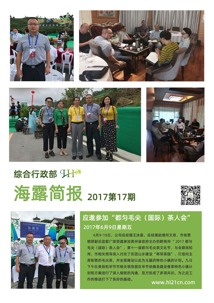 南宫NG·28(中国)相信品牌力量有限公司