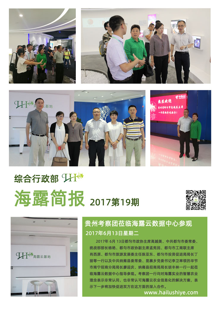 南宫NG·28(中国)相信品牌力量有限公司