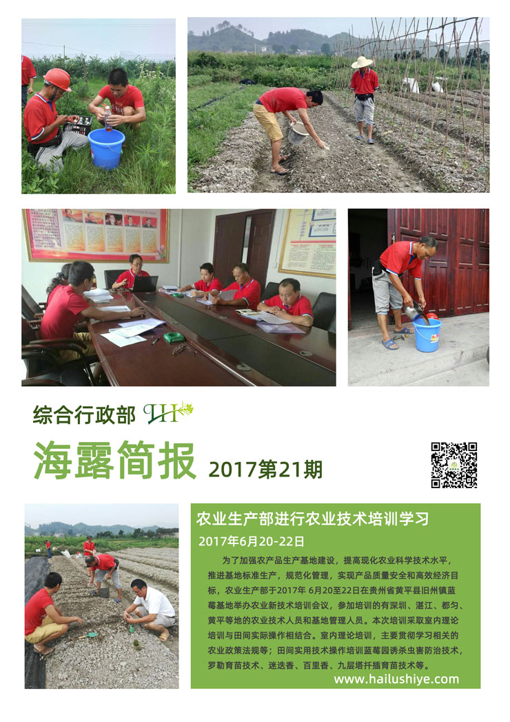 南宫NG·28(中国)相信品牌力量有限公司