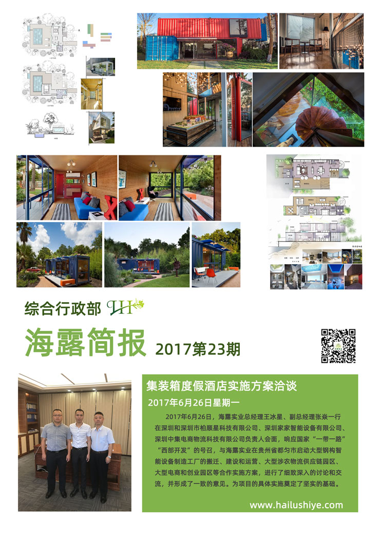 南宫NG·28(中国)相信品牌力量有限公司