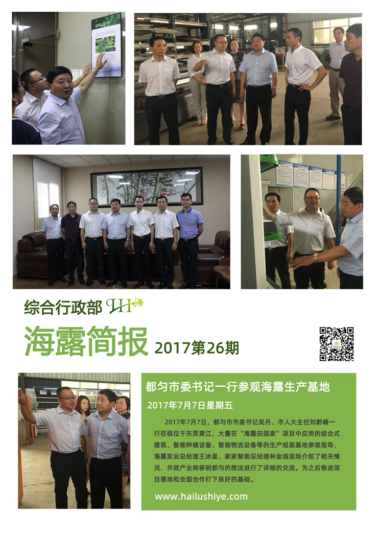 南宫NG·28(中国)相信品牌力量有限公司