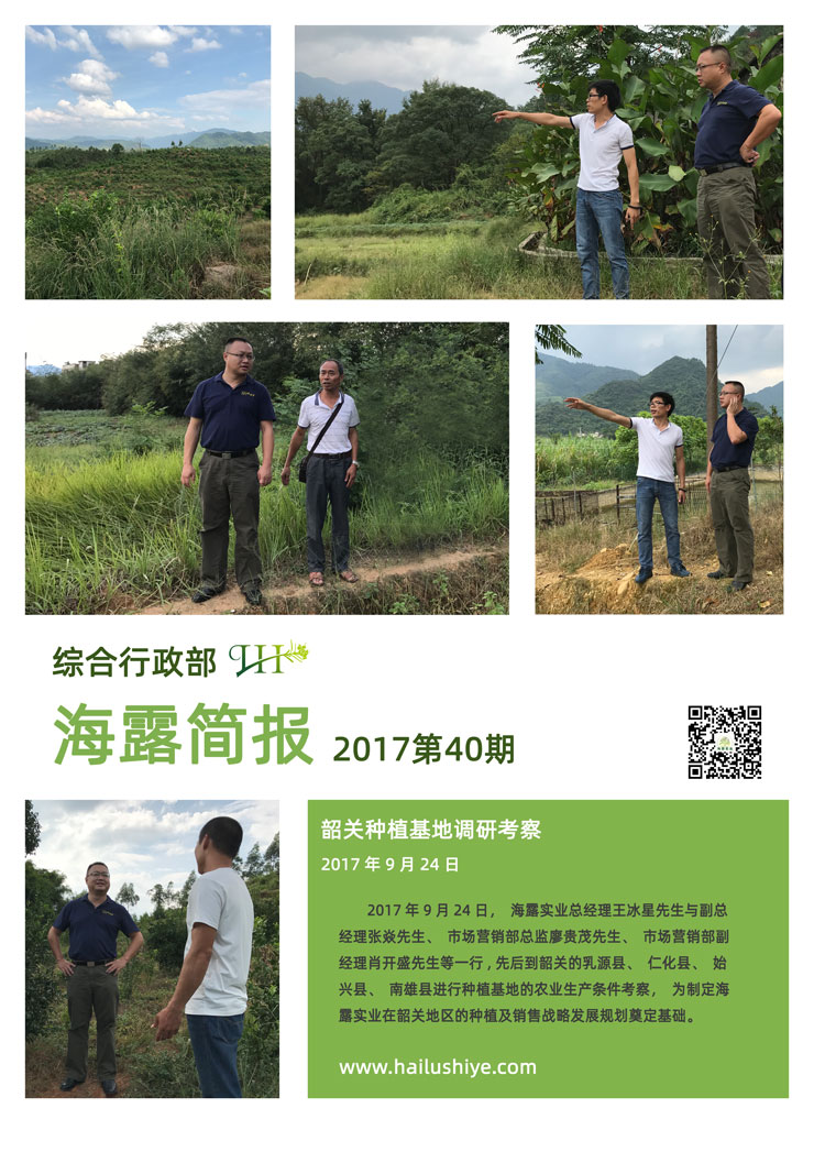 南宫NG·28(中国)相信品牌力量有限公司