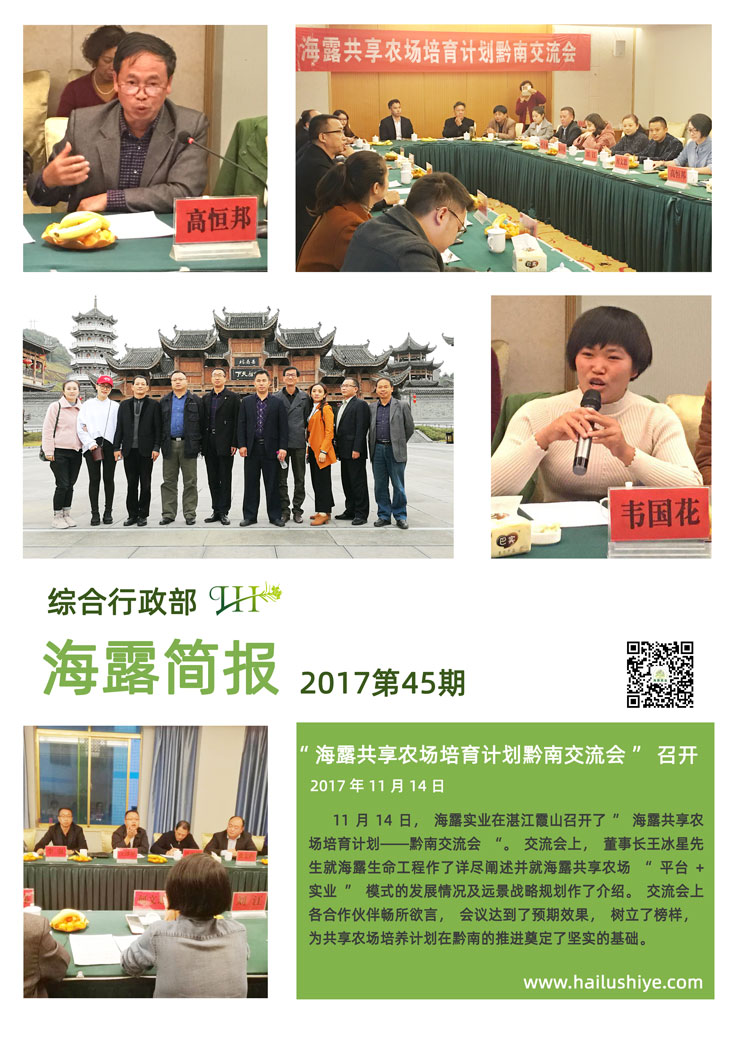 南宫NG·28(中国)相信品牌力量有限公司