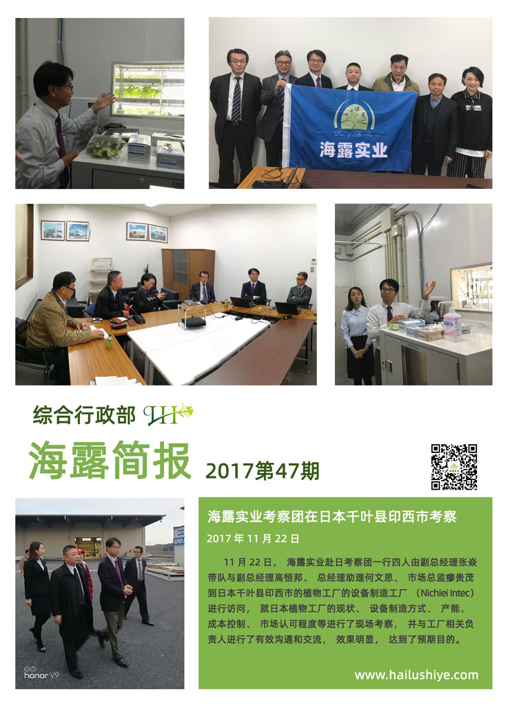 南宫NG·28(中国)相信品牌力量有限公司