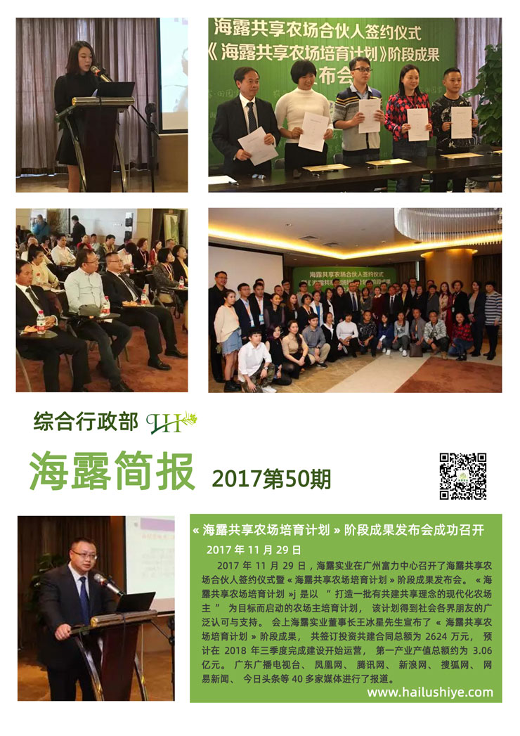 南宫NG·28(中国)相信品牌力量有限公司