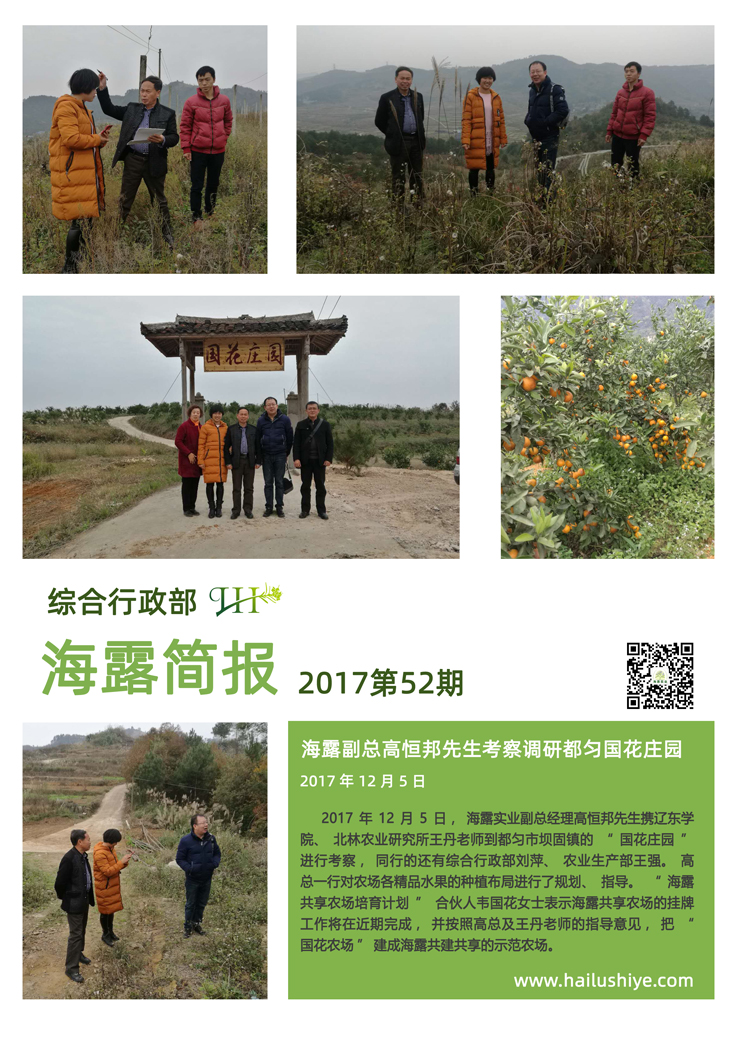 南宫NG·28(中国)相信品牌力量有限公司