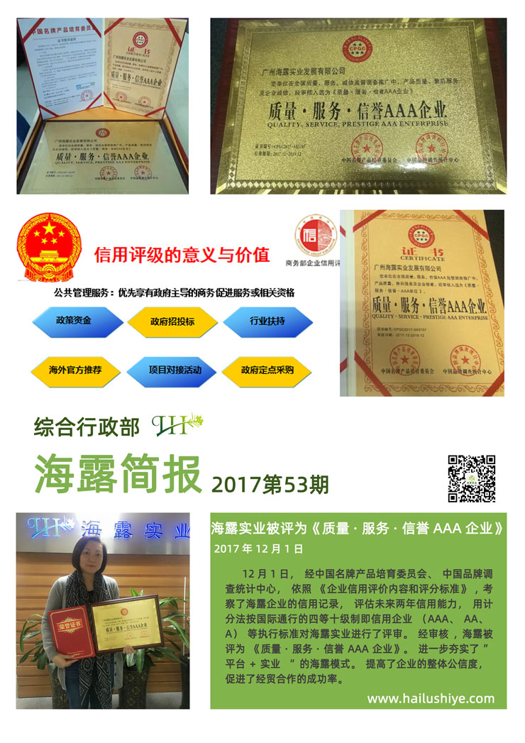 南宫NG·28(中国)相信品牌力量有限公司