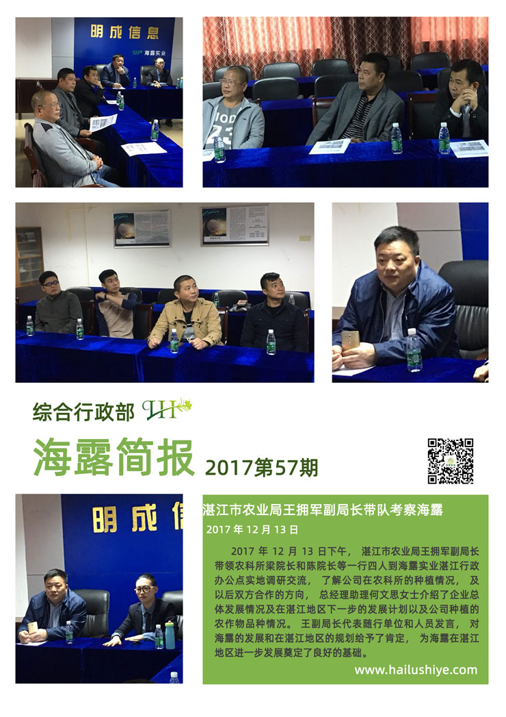 南宫NG·28(中国)相信品牌力量有限公司